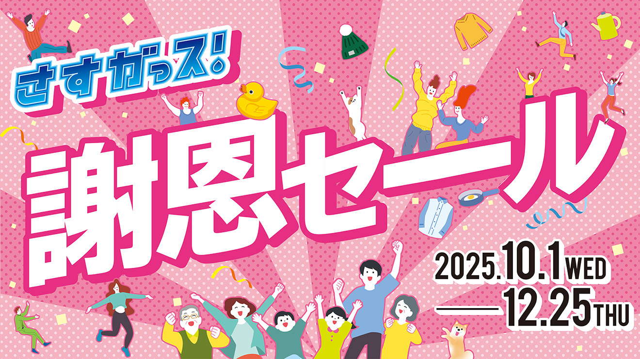 KXIӉZ[2025